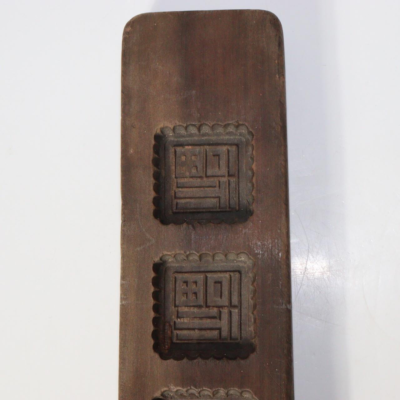 Japanese Antique wooden Confectionery mold Genji-Kou pattern WO173