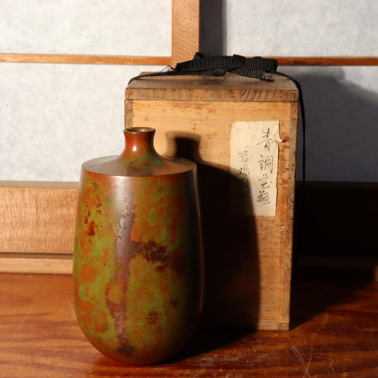Japanese Bronze Flower Vase TAKAHASHI KEITEN Living National Treasure w / box
